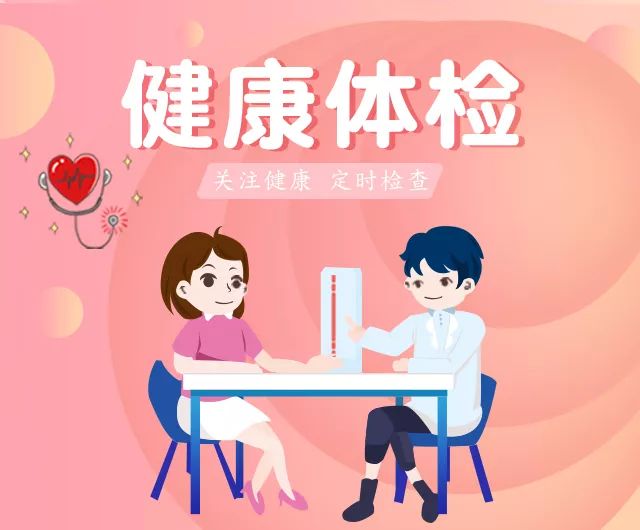 工會(huì)商城“惠秒殺”開啟！本期天天低價(jià)，限量健康咨詢服務(wù)等你來搶